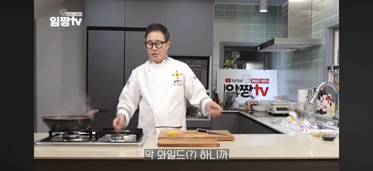 학폭논란 해명하는 임짱TV | 인스티즈