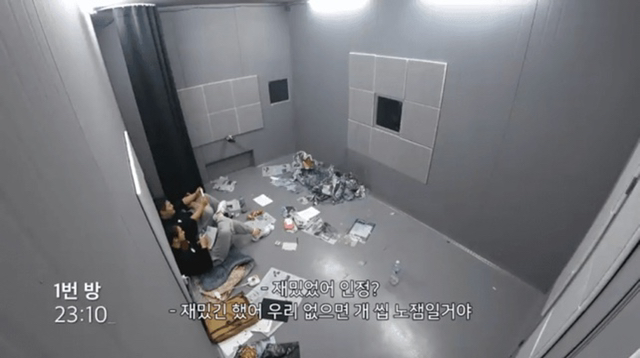 머니게임 7화 명장면.. | 인스티즈