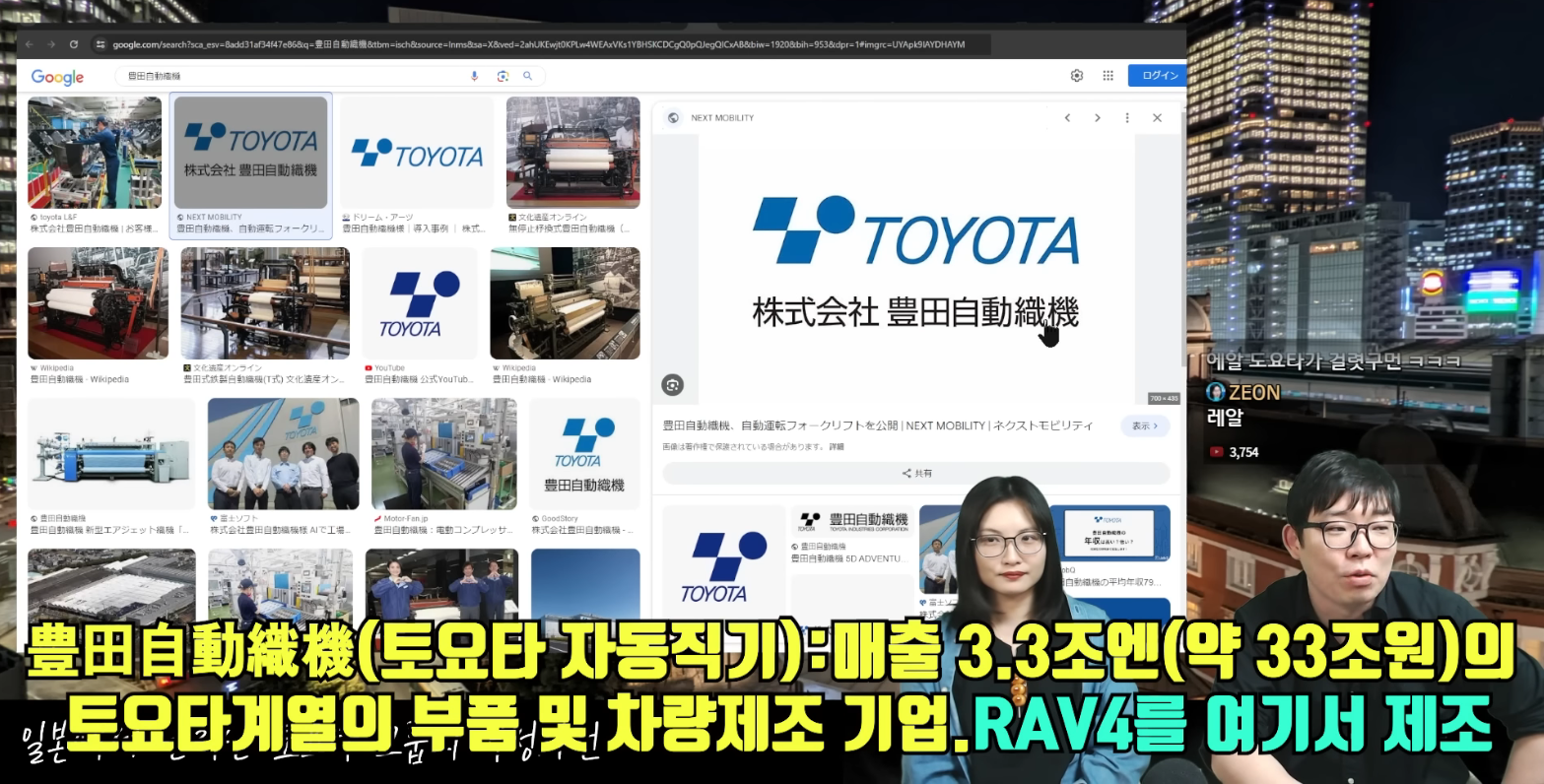 토요타 그룹의 조작 사건으로 난리 난 일본의 상황 | 인스티즈