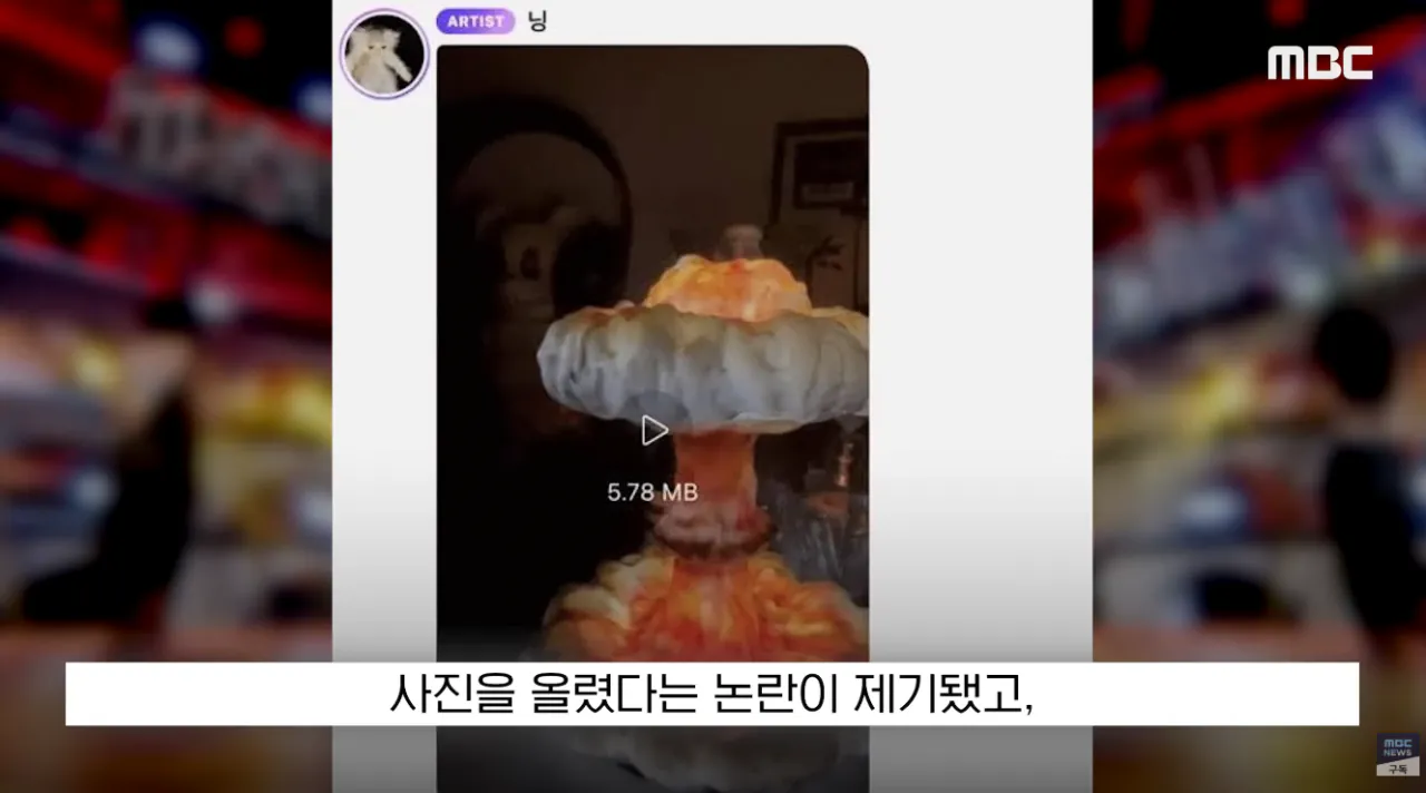 왜 8시15분에 에스파가 나와?????? | 인스티즈
