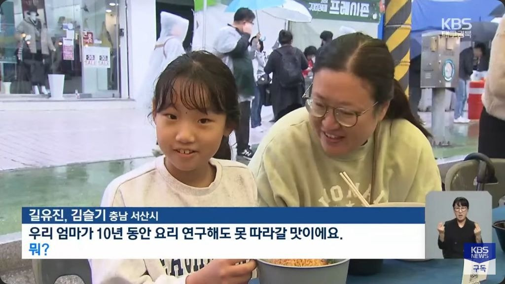 이번 구미라면축제 가장 솔직한 감상평 | 인스티즈