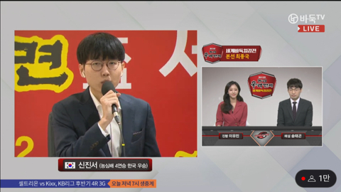 커제"오늘같이 두는 신진서를 이길 기사는 없다. 알파고 상대할 때보다 더 어려웠다." | 인스티즈