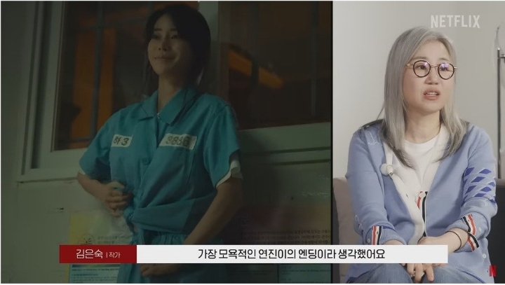 더 글로리 임지연 교도소씬 비하인드 | 인스티즈