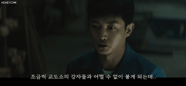 볼펜으로 일진 눈을 찔러버렸어요.... | 인스티즈