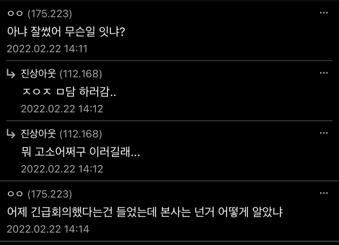 아웃백 내부고발 사태 이후 근황.jpg | 인스티즈
