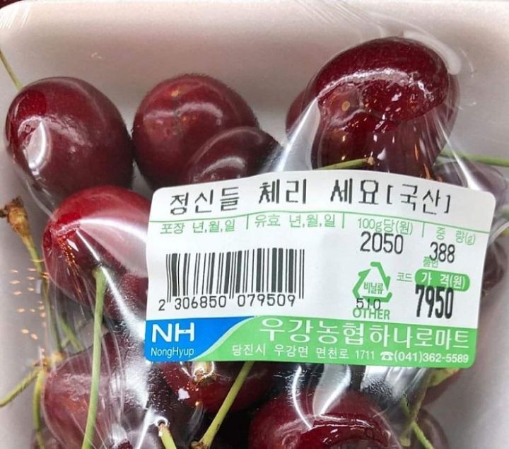 심심했던 마트 직원.JPG | 인스티즈