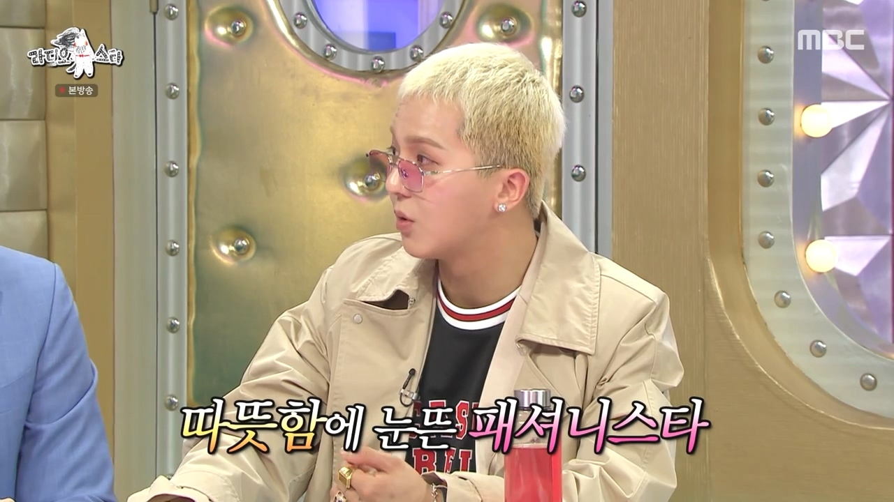 송민호 때문에 ㅈ될뻔한 사람들 | 인스티즈