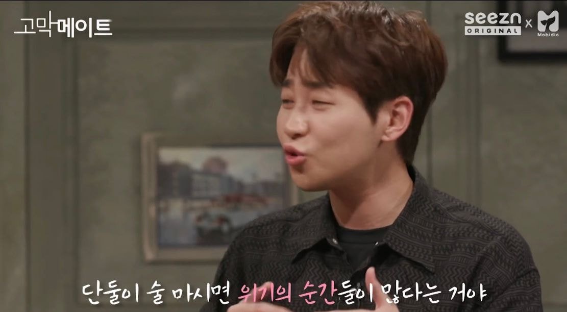 애인의 이성친구에 대해 토크하다가 극대노한 딘딘.JPG | 인스티즈