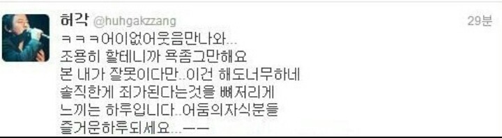 진짜 방송에서 인증해봤으면 하는 허각 햄버거30세트먹기 | 인스티즈