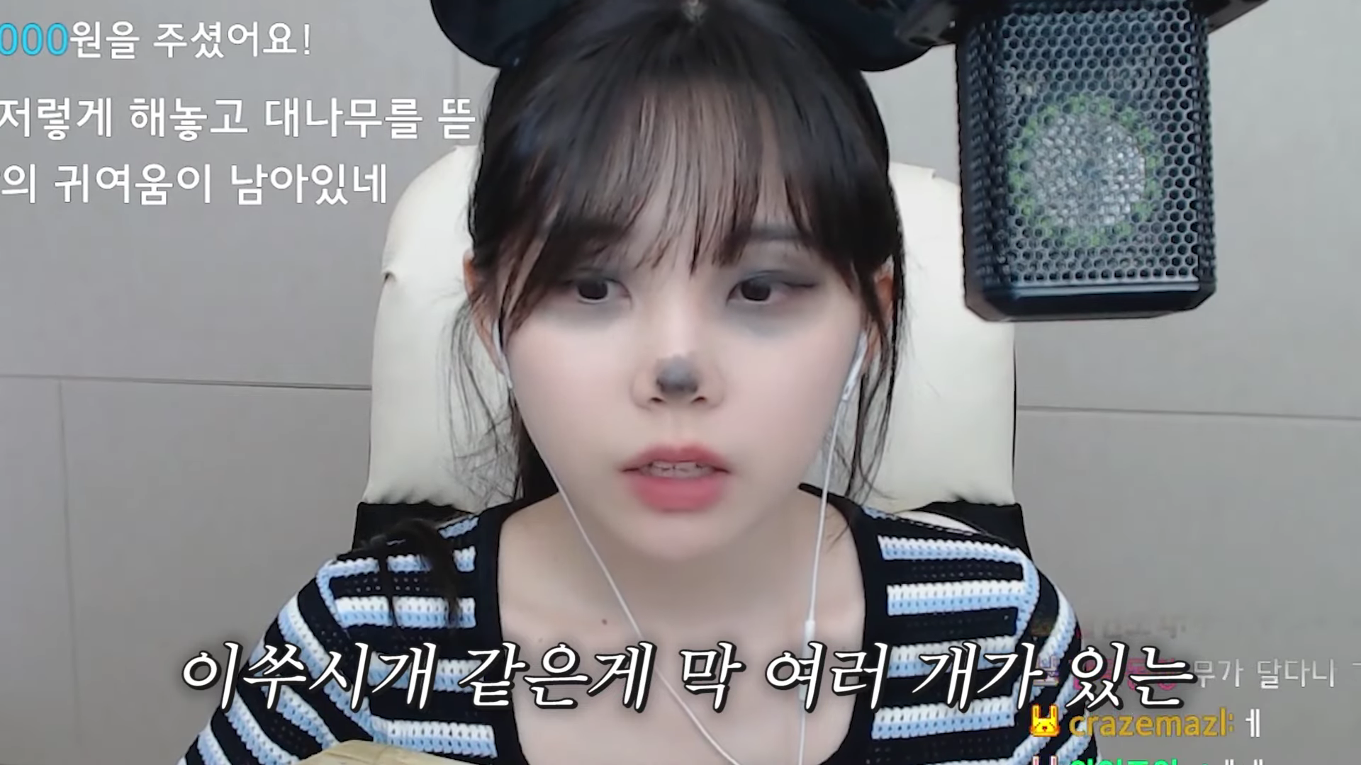 이젠 나무먹방까지 하는 우정잉 | 인스티즈