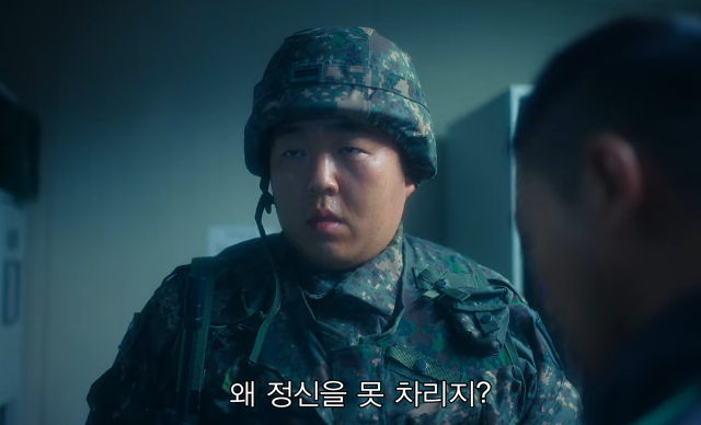 스포) D.P 모두가 충격받은 마지막 장면ㄷㄷㄷㄷ.jpg | 인스티즈