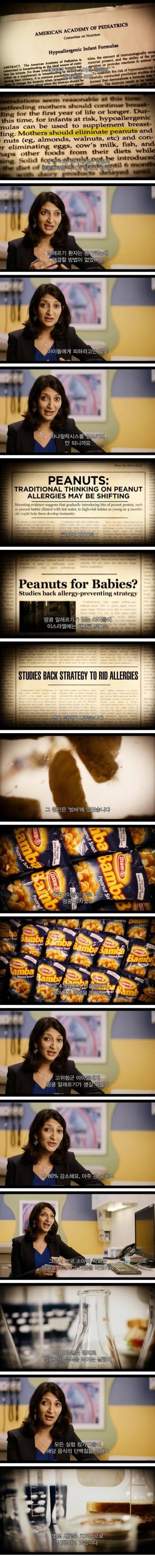 알러지 환자가 자꾸 생기는데 어쩌지... | 인스티즈
