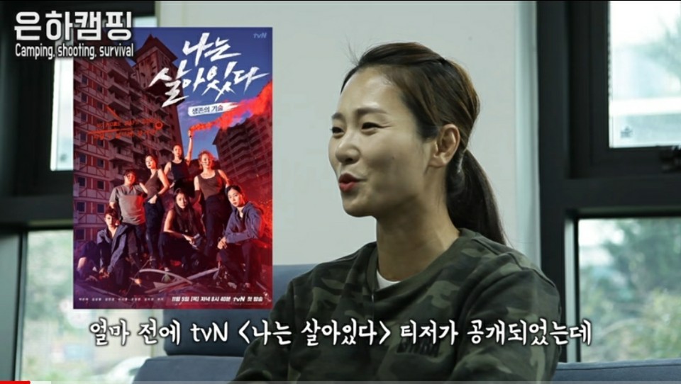 가짜사나이 따라 했다고 욕먹은 TVN 나는 살아있다의 진실 | 인스티즈