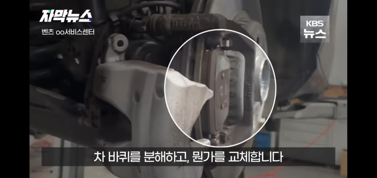 멀쩡한 브레이크패드 무작정 교체하는 이유 | 인스티즈