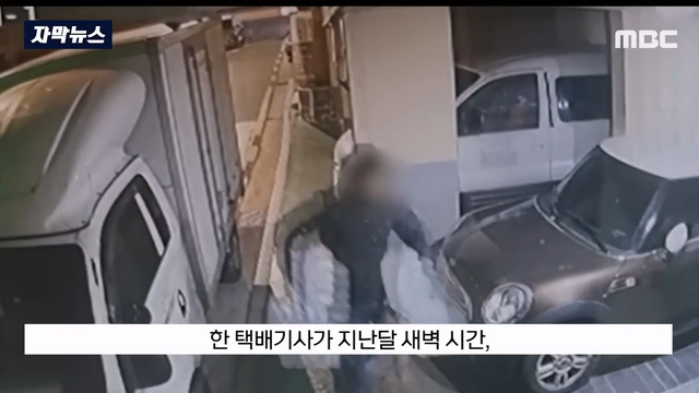택배 못받았다 사기치다 걸리자 생수 240kg 보복배송 | 인스티즈