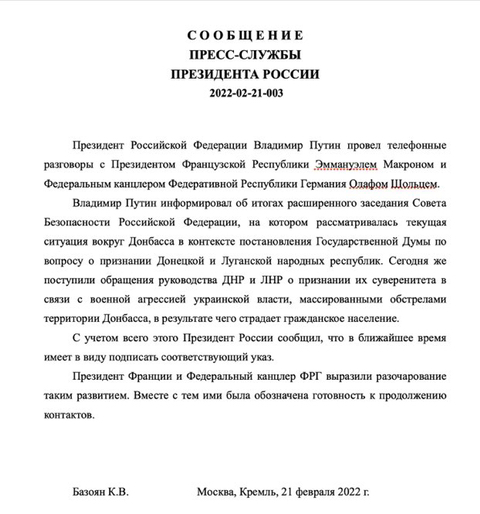 [속보] 푸틴, 우크라이나 동부 독립 승인 | 인스티즈