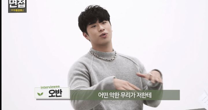 오반"사재기라는 말 제발 적당히해라" | 인스티즈