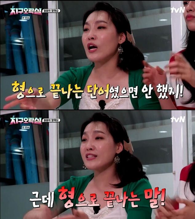 기대했던 그림의 캐스팅이 아니라 많이 당황한 나영석(feat.급발진하는 안유진 ㅋㅋㅋ) | 인스티즈