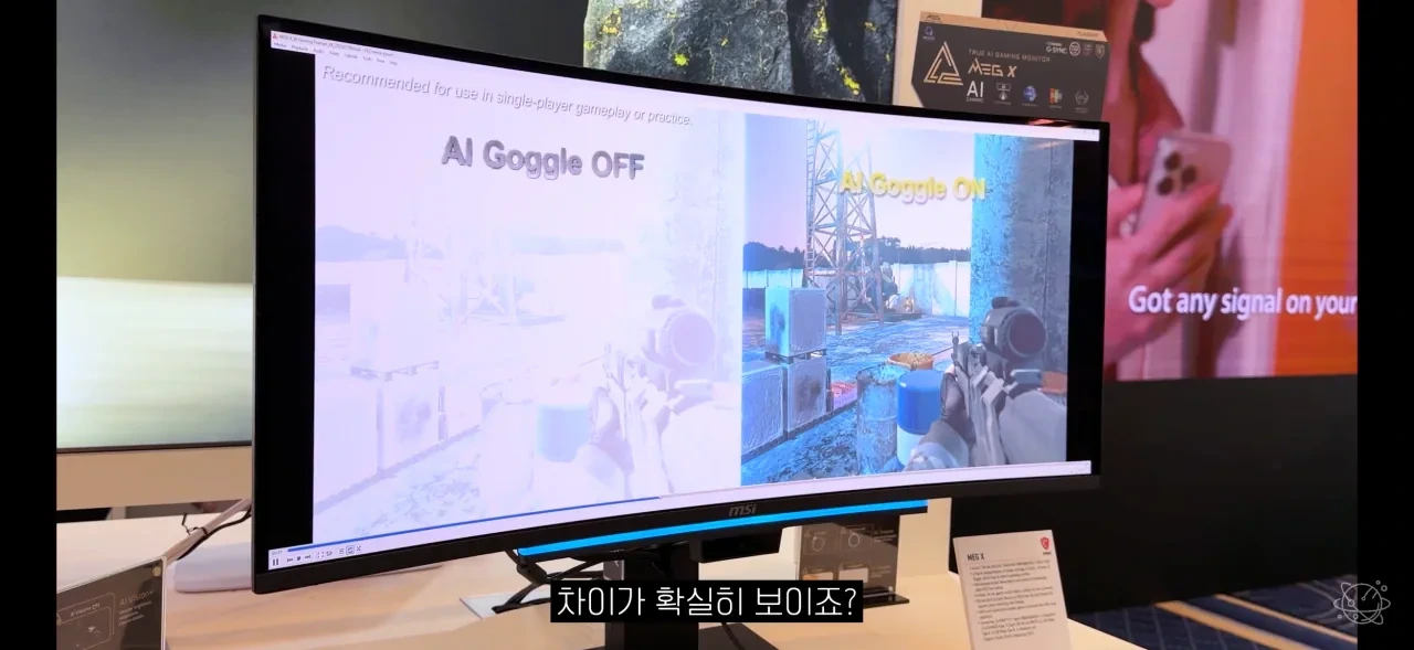 대놓고 모니터에 핵 기능 넣었다고 자랑하는 브랜드 | 인스티즈