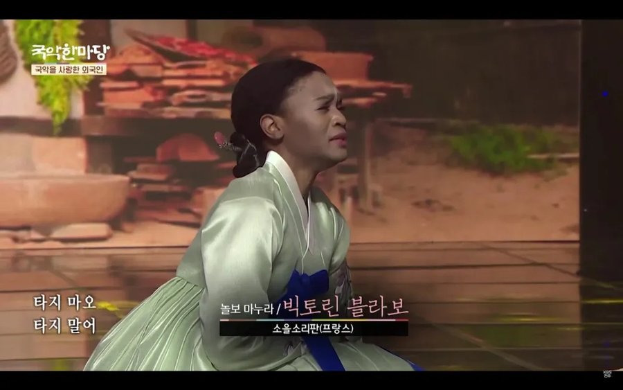 한국인 화들짝… 최근 국악한마당 근황..JPG | 인스티즈