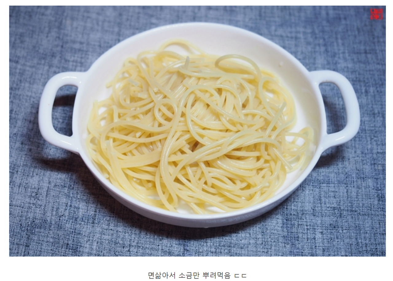 상상초월 이라는 오타니 자기관리 수준.jpg | 인스티즈