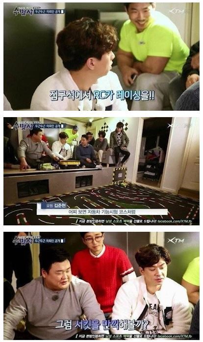 수방사 레전드 | 인스티즈