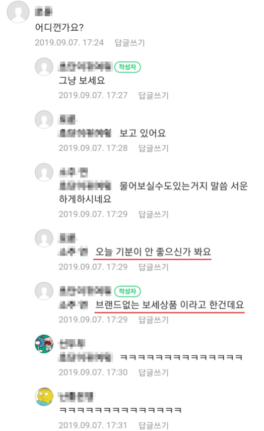 이맨투맨 이미지