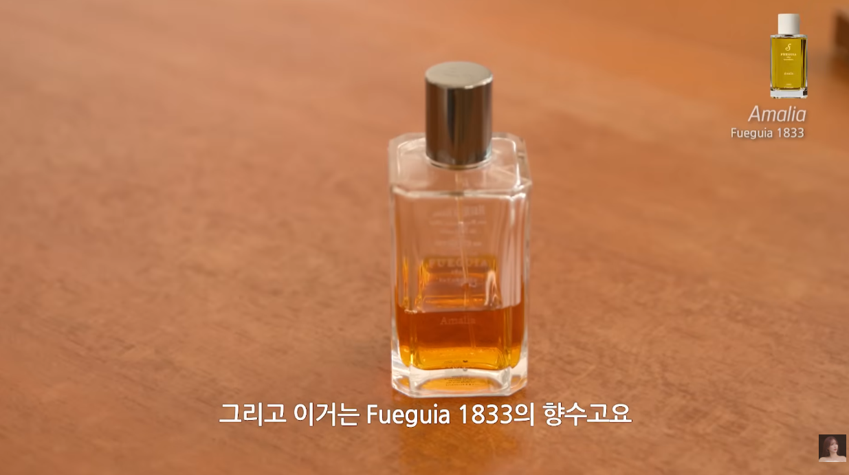 배우 임수향이 처분하고 남긴 향수 16가지 소개.jpg | 인스티즈