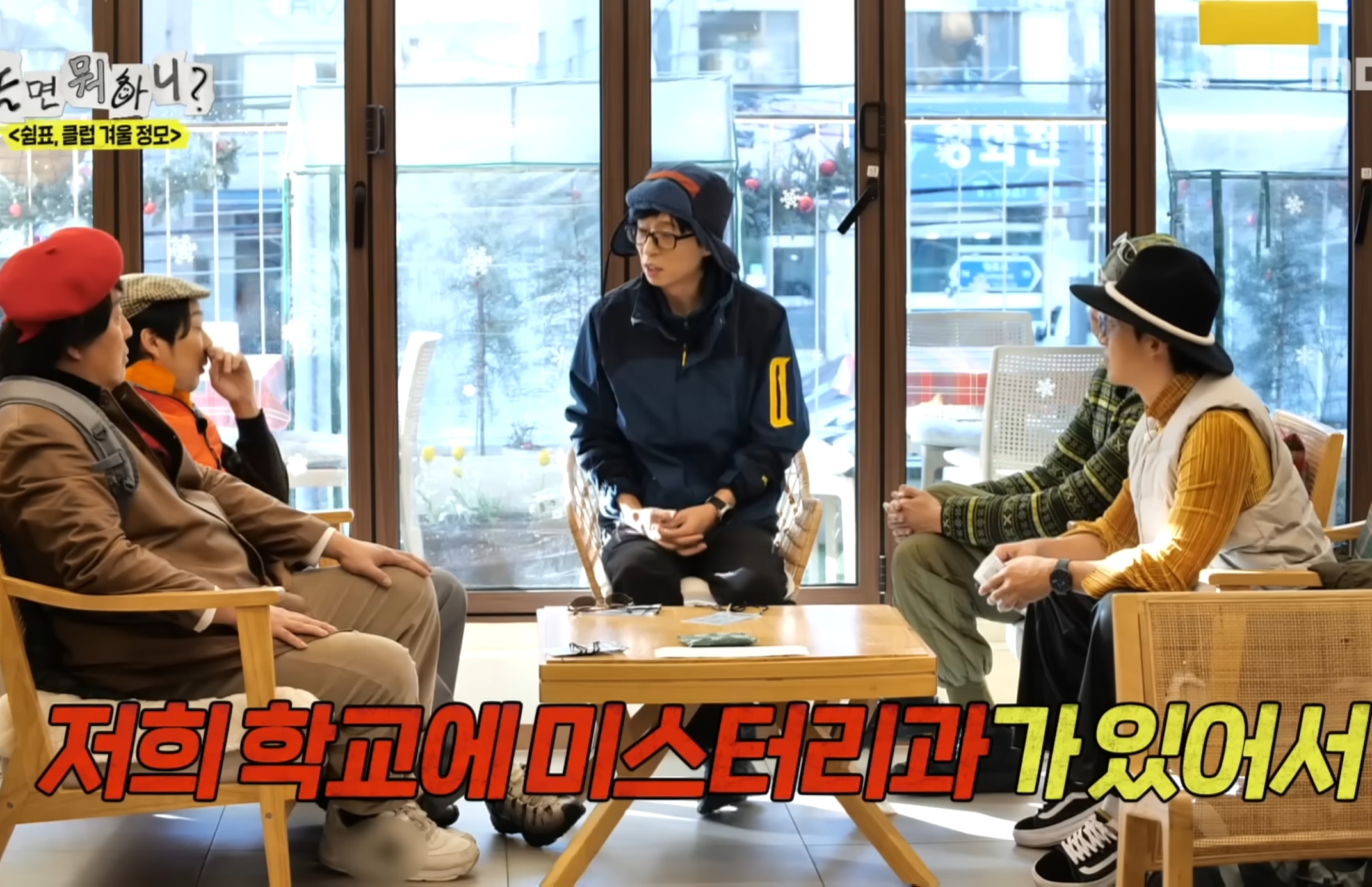 중학교 어디 나왔어요???.jpg | 인스티즈