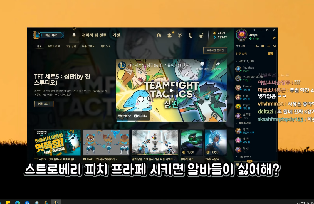투썸플레이스 알바생 선정 가장 싫어하는 음료 1위 | 인스티즈
