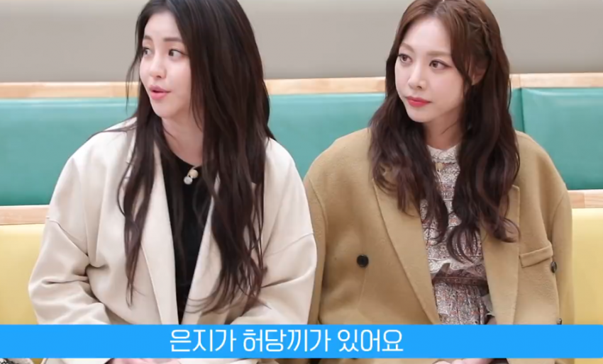 브레이브걸스 콘치좌 입덕 포인트 | 인스티즈