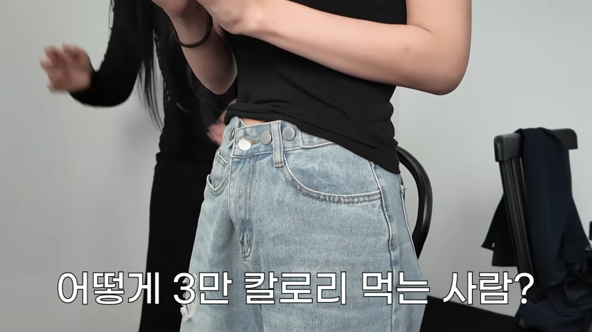 3만 칼로리 먹는 쯔양의 믿을수없는 몸 | 인스티즈