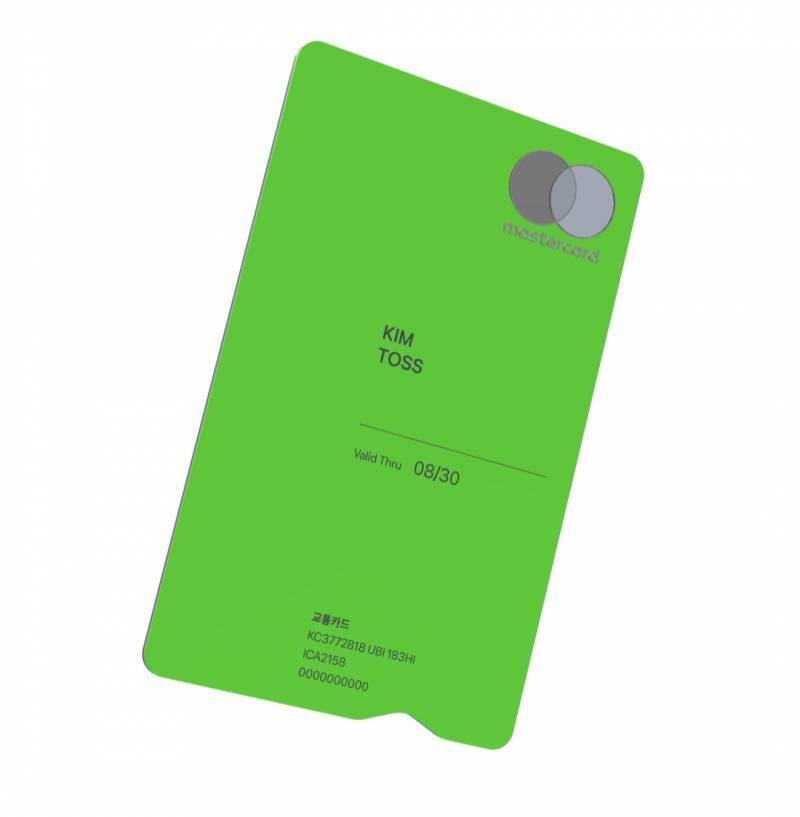 요즘 20대들 사이에서 이쁘다고 하는 체크카드..jpg | 인스티즈