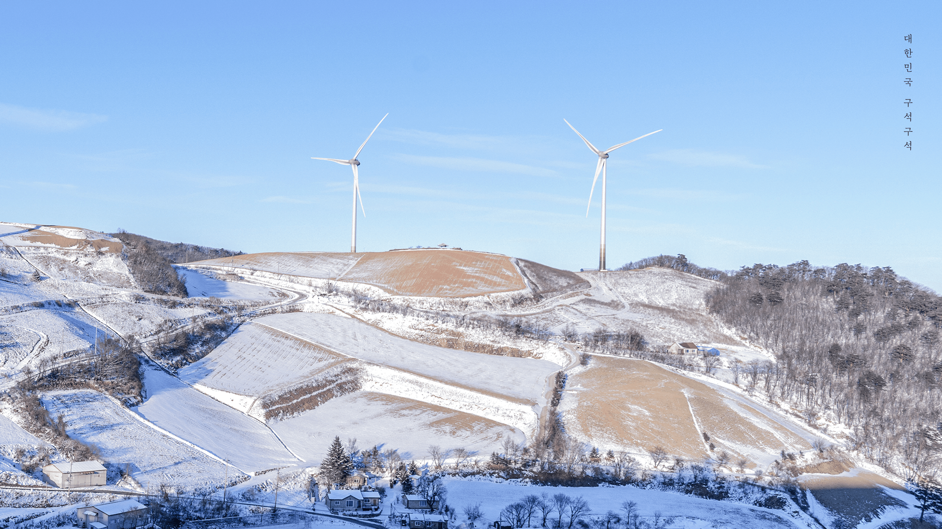 한국관광공사 공식 12월 월페이퍼 PC버전.jpg | 인스티즈