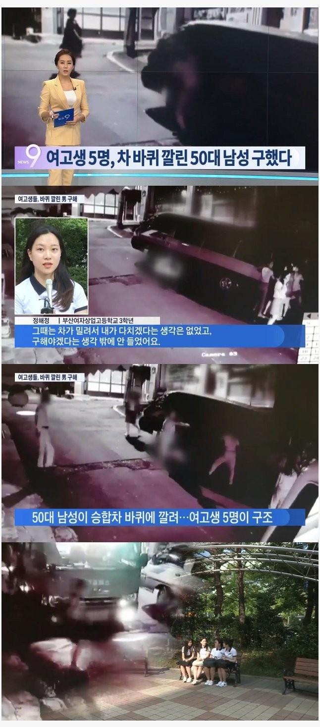 3명의 여고생을 상대하려면 전차 한 대가 필요하다는 말이지 | 인스티즈