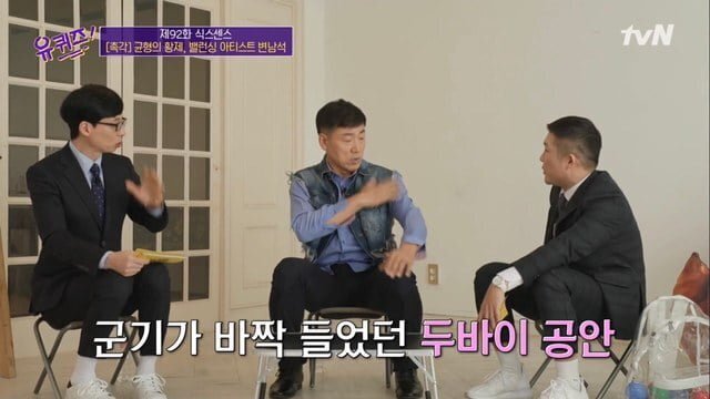 두바이 왕세자에게 초대 받은 한국인.jpg | 인스티즈