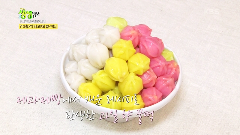 꿀떡 근황..JPG | 인스티즈