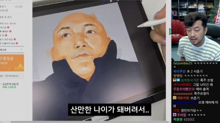 침착맨이 말하는 요즘 쏘영이가 방송에 안나오는 이유.jpg | 인스티즈