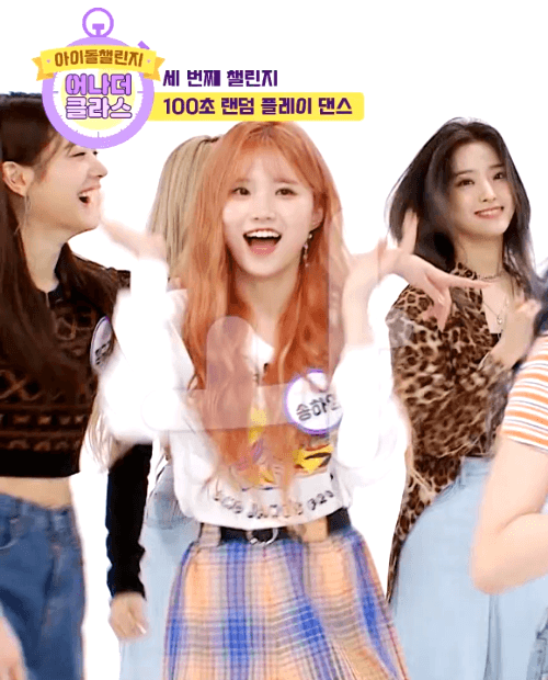 아이돌챌린지에 출연한 프로미스나인 멤버들! 2탄! | 인스티즈