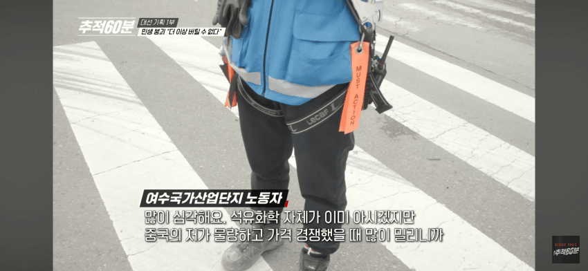 대한민국 제조업이 무너지고 있다 | 인스티즈