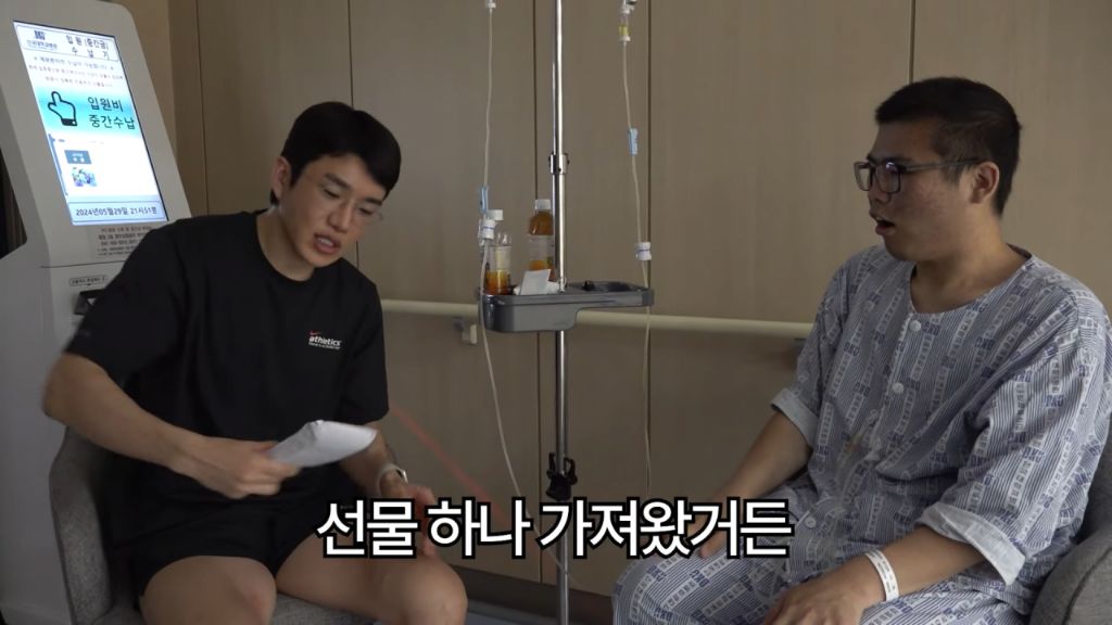 대장암 4기 20대 동생 만나러 간 보겸 근황 | 인스티즈