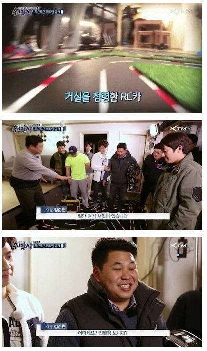 수방사 레전드 | 인스티즈