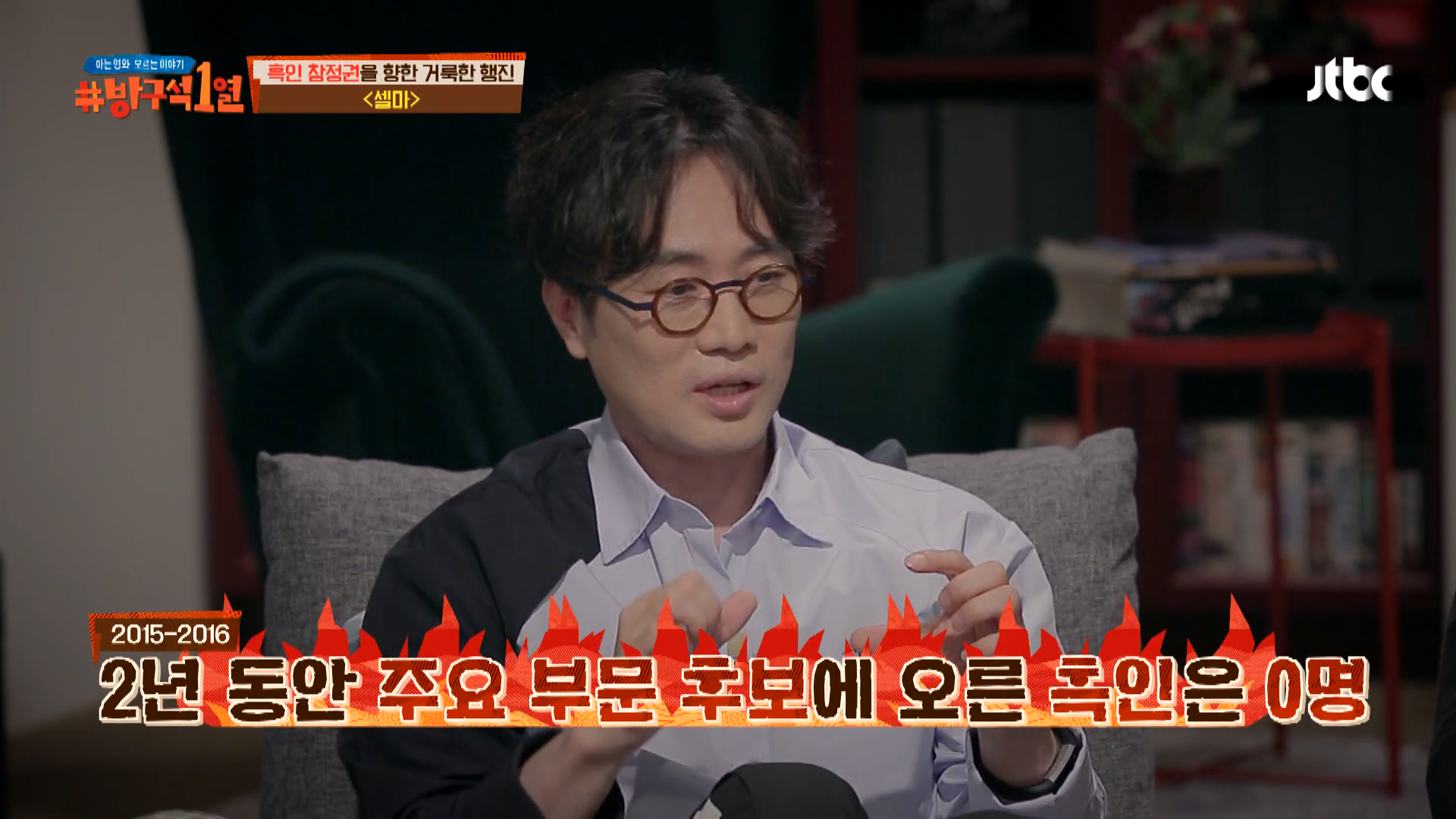 위대하다 할만한 인권 투쟁에 흑인이 욕 먹는 이유...jpg | 인스티즈
