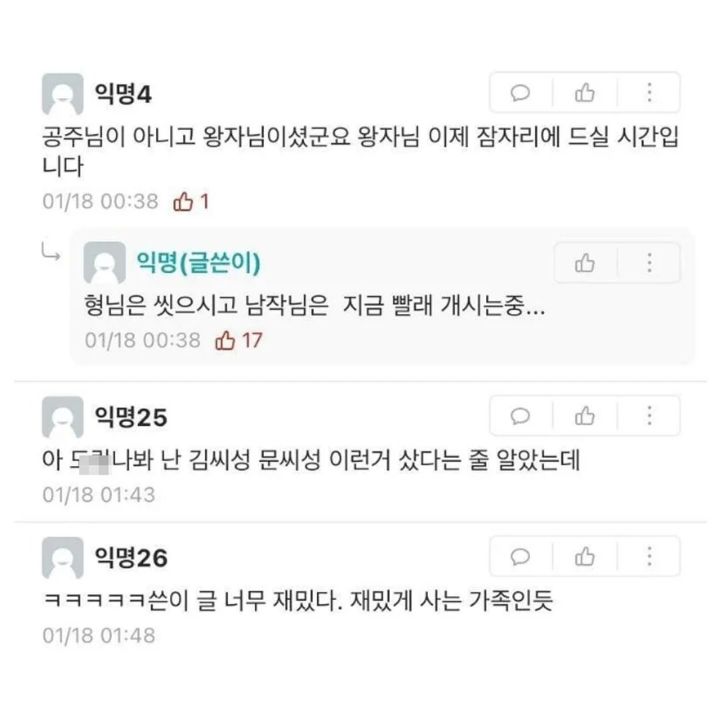 아빠가 성 구매한 거 들켜서 집에서 쫓겨남 | 인스티즈