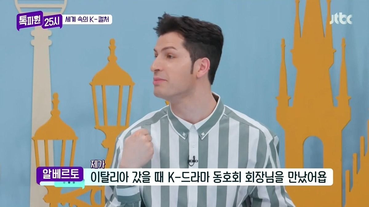 서양권에서 한국드라마 보는 이유.jpgif | 인스티즈