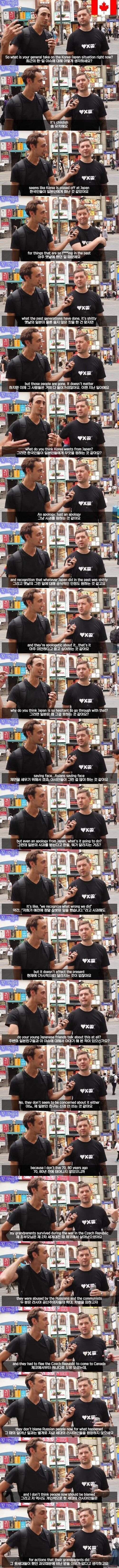 일본에 사는 외국인이 보는 한일갈등.jpg | 인스티즈