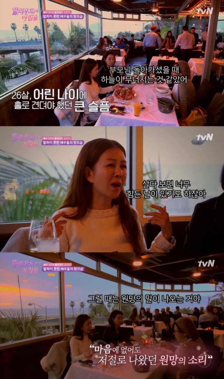 배우 박준금이 아이를 낳지 않는 이유....jpg | 인스티즈