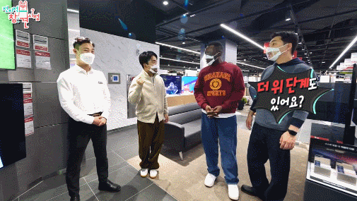 조나단 TV 사주는 유병재.jpgif | 인스티즈