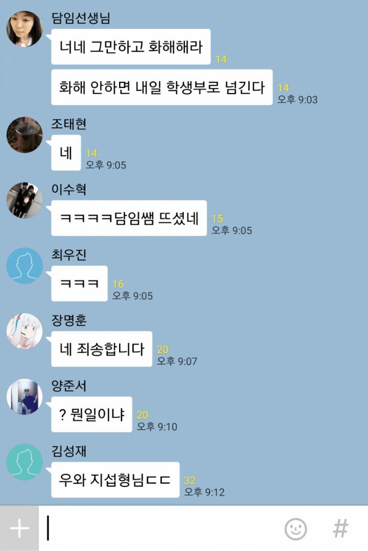 킹니갓사 모음 | 인스티즈