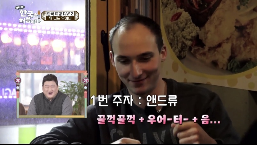한국에서 미국식 영어를 배우는 것에 섭섭한 영국인.JPG | 인스티즈